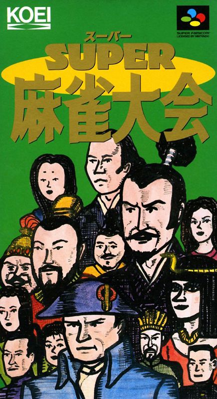 Super Mahjong box art for Super Famicom